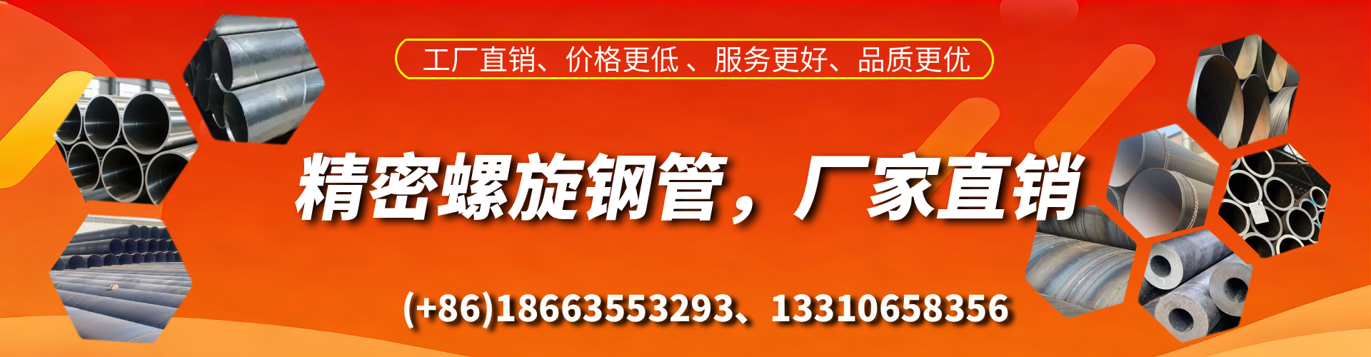 灌云精密螺旋钢管厂家